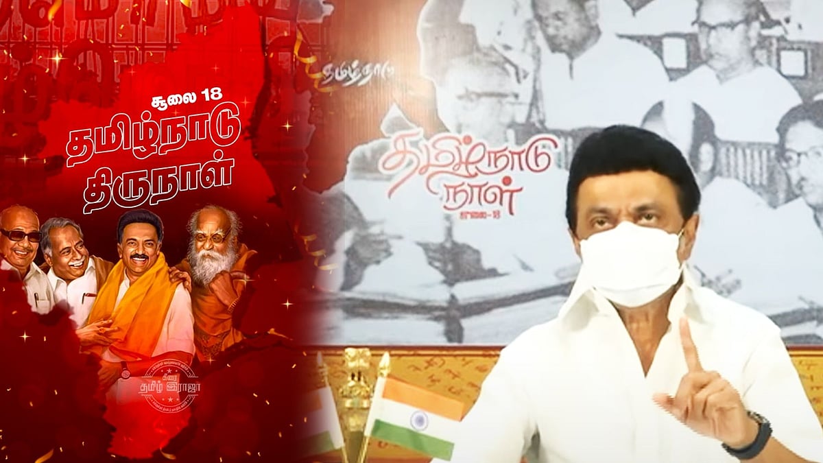 கொஞ்சம் விட்டிருந்தால் தமிழ்நாடு சென்னை பிரதேசம் ஆக மாறியிருக்கும்: சண்டை செய்வதன் அவசியத்தை விளக்கிய CM!