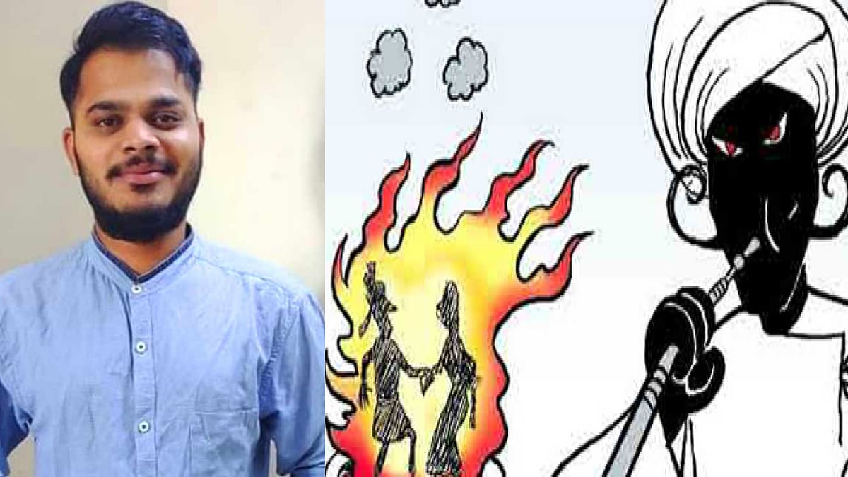 மகளை காதல் திருமணம் செய்ததால் ஆத்திரம் : மாப்பிள்ளையை விருந்து அழைத்து எரித்துக் கொன்ற மாமனார்! 