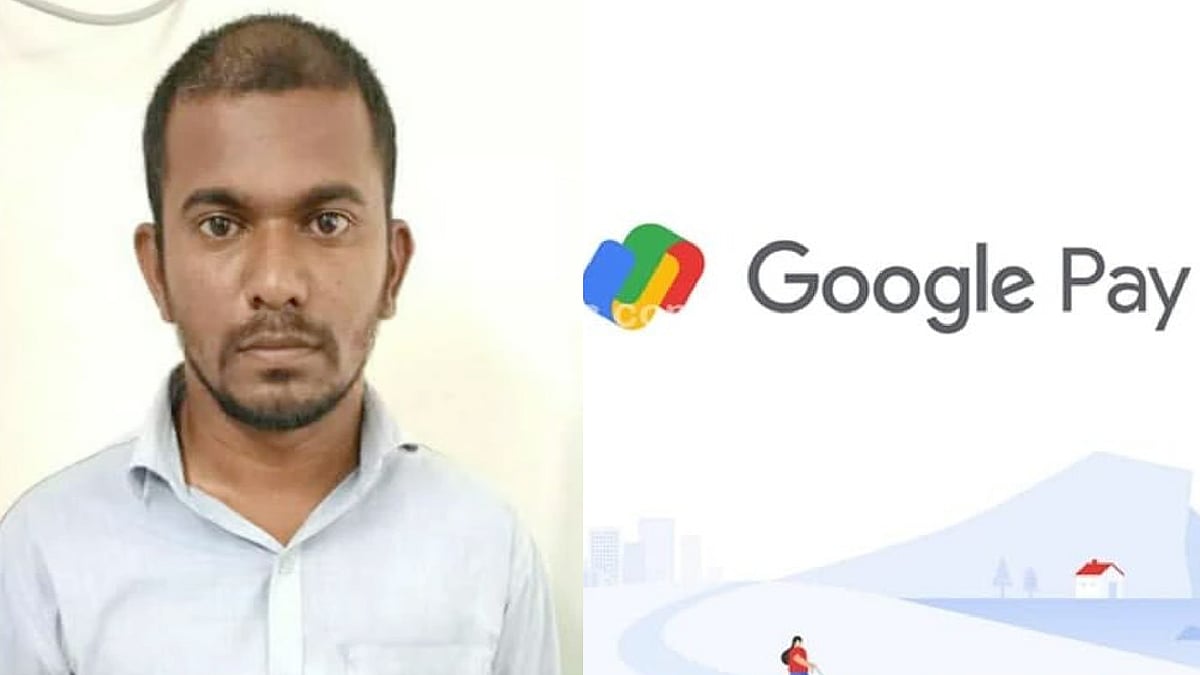 நண்பரின் GPay-வை பயன்படுத்தி தனது சொந்தக் கடனை அடைத்த இளைஞர்.. லட்சக்கணக்கில் பணத்தை திருடியது எப்படி ?