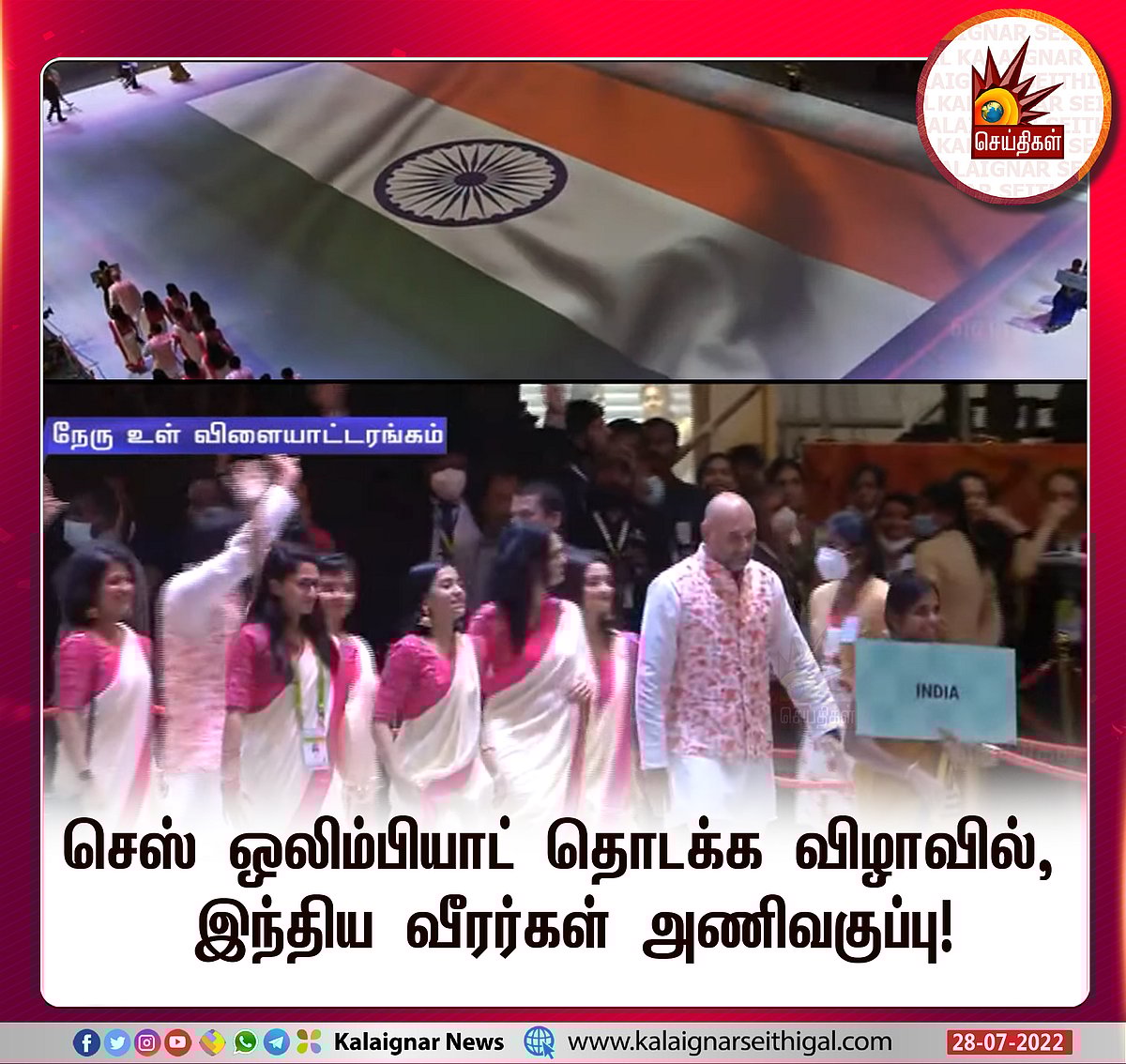 தமிழர் பெருமையை விளக்கும் 3D நிகழ்ச்சி.. பிரதமர் படம் கேட்டவர்களுக்கு ‘படம் போட்டு’ காண்பித்த முதல்வர் !