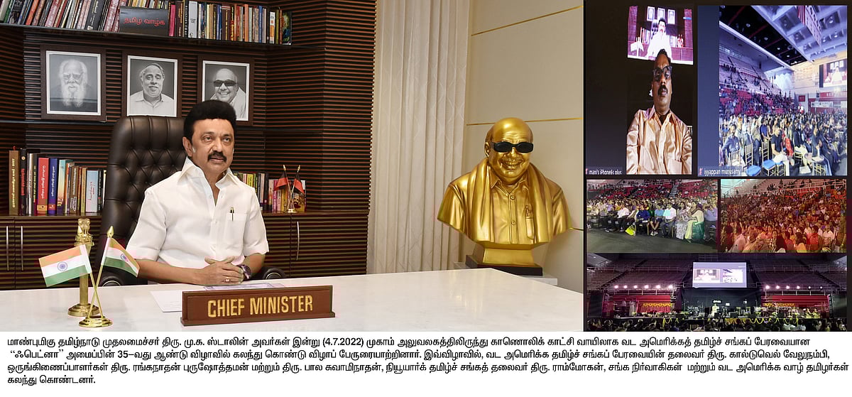 “கற்பனை கதைகளில் வரலாற்றை வடிவமைக்கிறார்கள்.. நாம் அப்படி அல்ல” : இந்துத்வா கும்பலுக்கு முதல்வர் பதிலடி !