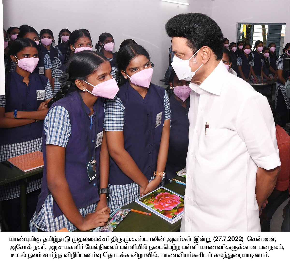 பள்ளி மாணவர்களுக்கு ‘காலை சிற்றுண்டி’ பட்டியல் வெளியீடு.. அறுசுவை உணவு ‘மெனு’ இதோ !