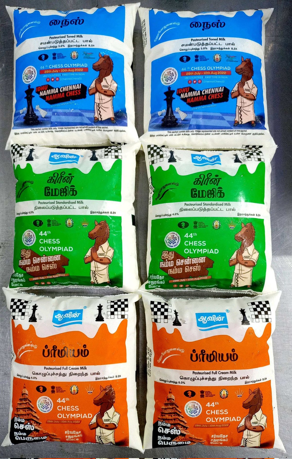பால் பாக்கெட்டுகளில் ‘தம்பி’ விளம்பரம்.. பொதுமக்களுக்கு இன்ப அதிர்ச்சி கொடுத்த ஆவின் நிறுவனம்!