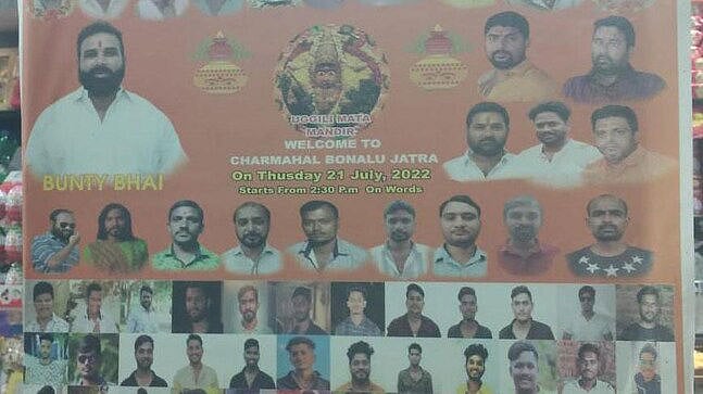 ’ஜெய் ஸ்ரீராம்’ கோஷமிட மறுத்த இஸ்லாமிய சிறுவன் மீது தாக்குதல்.. ஹைதராபாத்தில் இந்துத்துவ கும்பல் அராஜகம்!