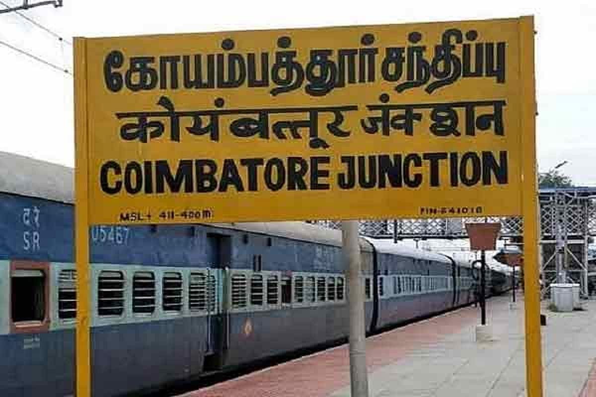 கோவையில் திருடி.. விமானம் மூலம் சொந்த ஊர் சென்று உல்லாச வாழ்க்கை: வடமாநில கும்பலை கைது செய்த போலிஸ்!