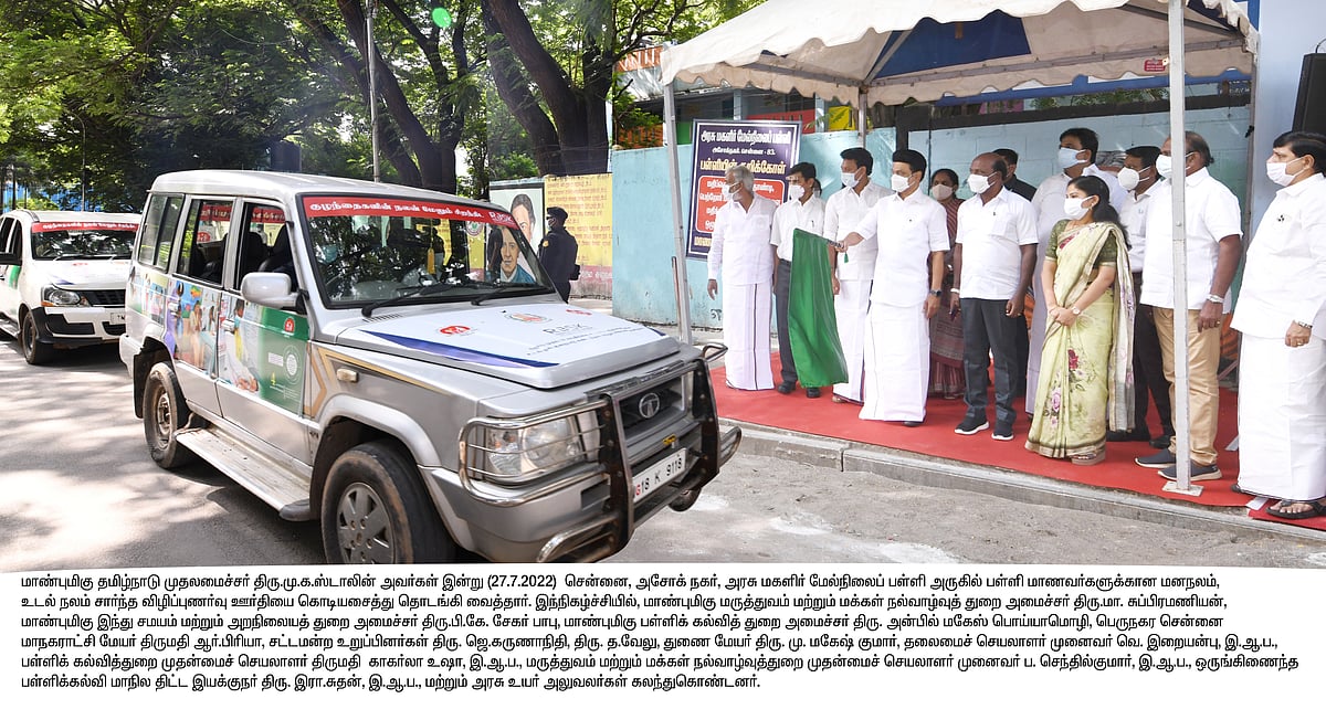 “காலை உணவை யாரும் தவற விடக்கூடாது.. பள்ளி மாணவர்களுக்கு தந்தையாக அறிவுரை” : முதலமைச்சர் உருக்கம் !