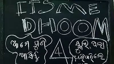"முடிந்தால் பிடி.. DHOOM 4 விரைவில்" பள்ளியில் கம்ப்யூட்டரை திருடிய திருடர்கள் : Black Board மூலம் சவால்!
