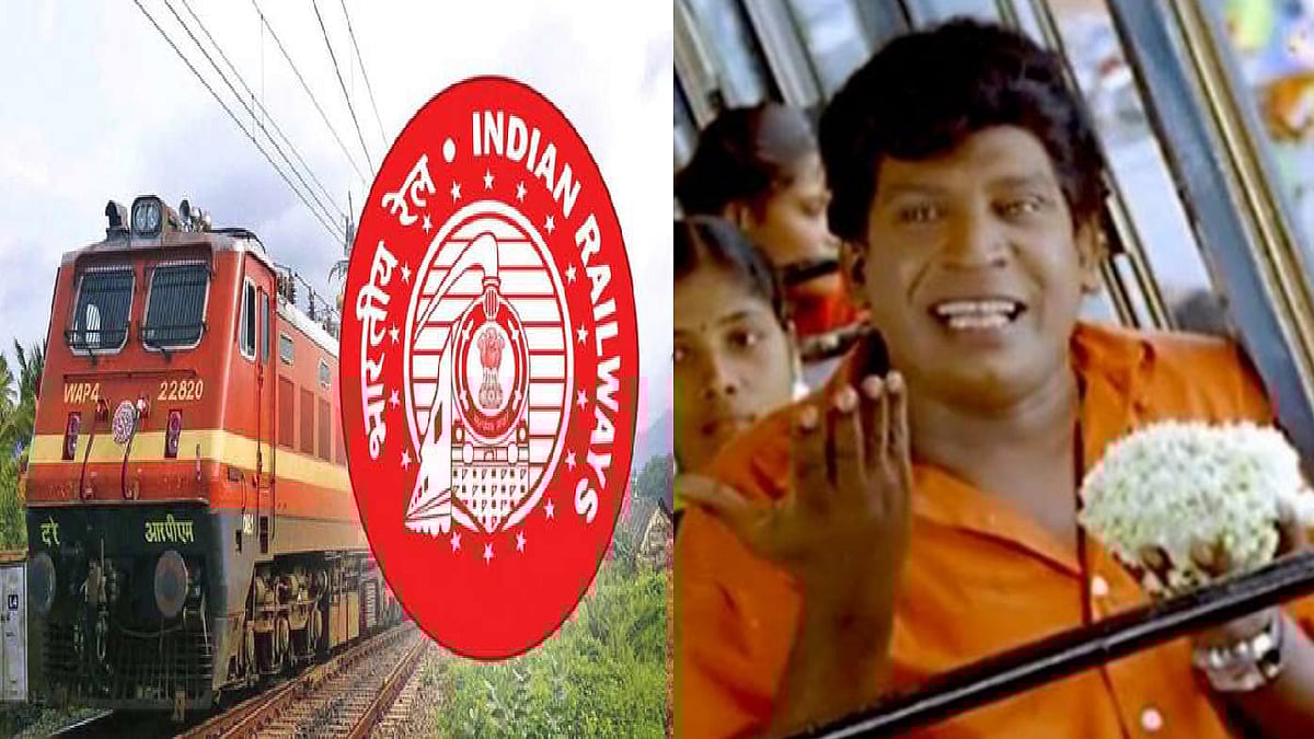 டீ விலை ரூ.20..அதுக்கு சர்வீஸ் சார்ஜ் ரூ.50-நல்லா இருக்கு உங்க டீலிங்: அதிர்ச்சி கொடுத்த இந்திய ரயில்வே  