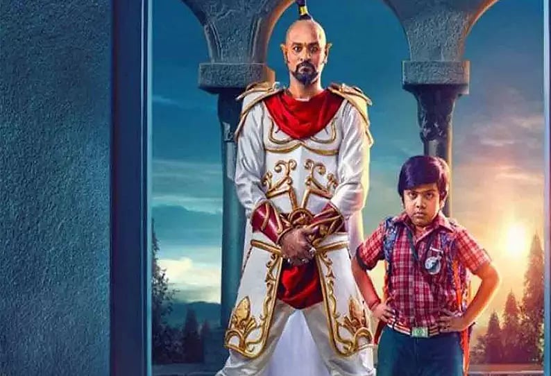 குழந்தைகளை மகிழ்வித்தாரா  'மை டியர் பூதம்' பிரபுதேவா?.. திரை விமர்சனம்!