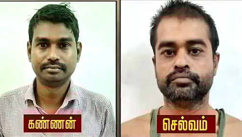 பள்ளி நண்பனை கொலை செய்த கொடூரர்கள்.. 39 நாட்களுக்கு பின் கிடைத்த துப்பு ! கொலையாளிகள் சிக்கியது எப்படி ?