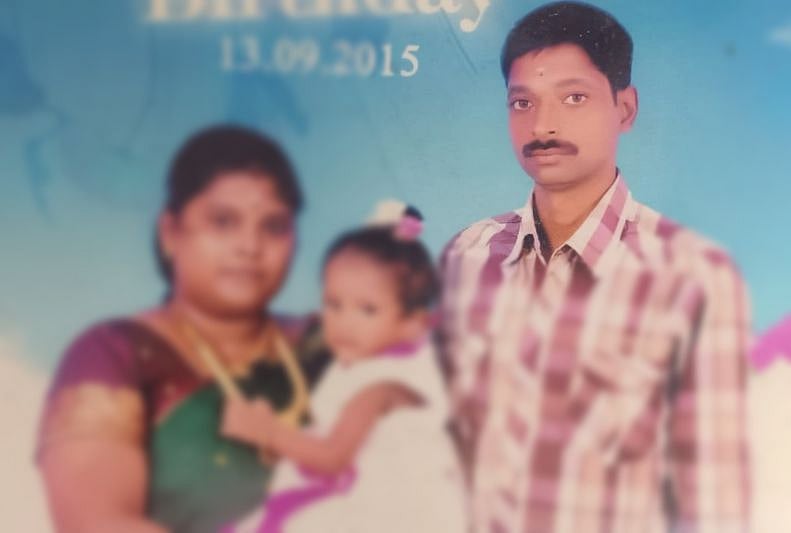 மனைவி, 2 குழந்தைகள் கொலை.. தந்தை விஷம் குடித்து தற்கொலை: விசாரணையில் வெளிவந்த பகீர் உண்மை!