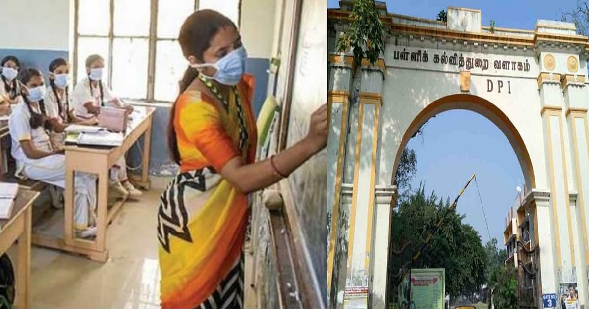 10 மணிக்குள் பள்ளிக்கு வராவிட்டால் சம்பளம் பிடித்தமா ? - உண்மை நிலையை வெளியிட்ட மக்கள் தொடர்புத்துறை! 