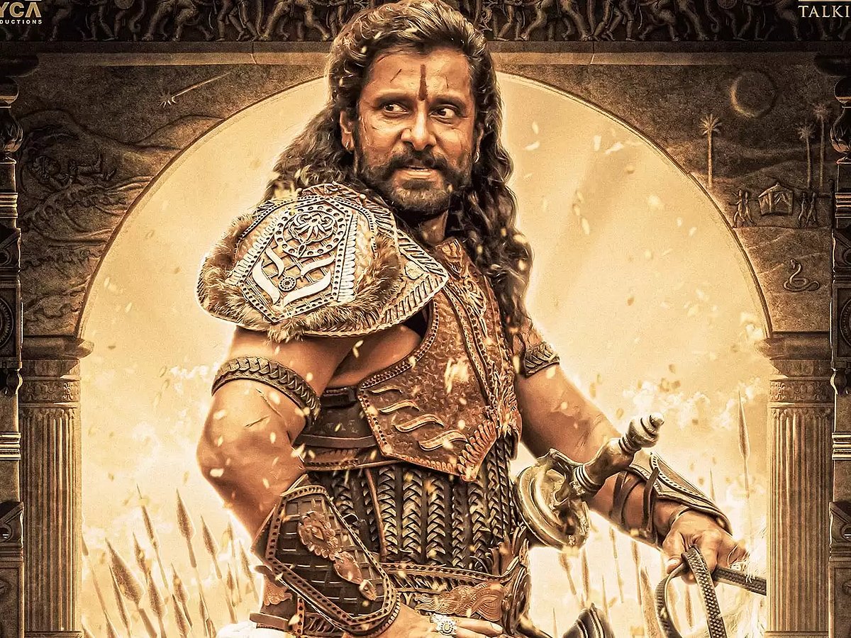 நடிகர் விக்ரமுக்கு மாரடைப்பு ஏற்படவில்லை: மருத்துவமனையில் இருந்து வெளியான ரிப்போர்ட் - முழு தகவல் இங்கே!