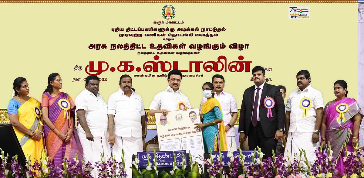 “நல்ல பெயர் எடுத்து, மக்களின் நற்சான்றிதழைப் பெற்றிடுவோம்” : தி.மு.க உடன்பிறப்புகளுக்கு முதலமைச்சர் மடல்!