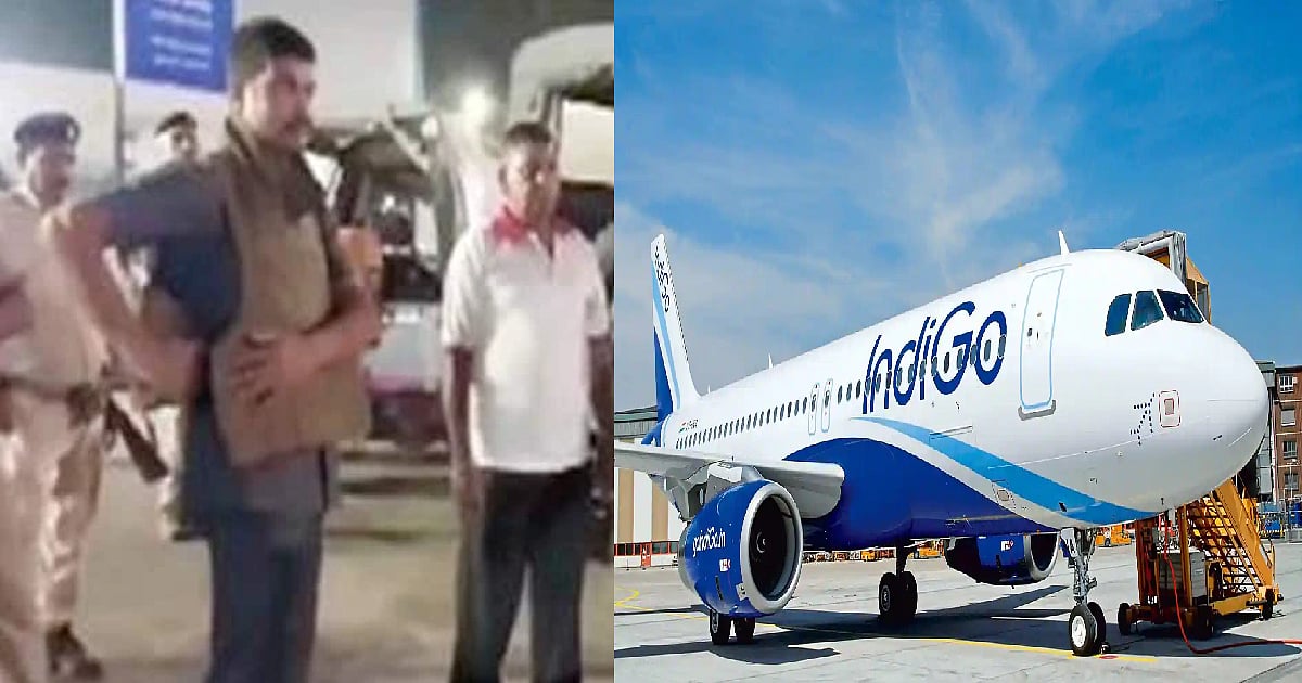 "கிட்ட வராதீர்கள், என் பையில் வெடிகுண்டு இருக்கிறது" -விமானத்தில் அனைவரையும் அதிரவைத்த பயணி! 