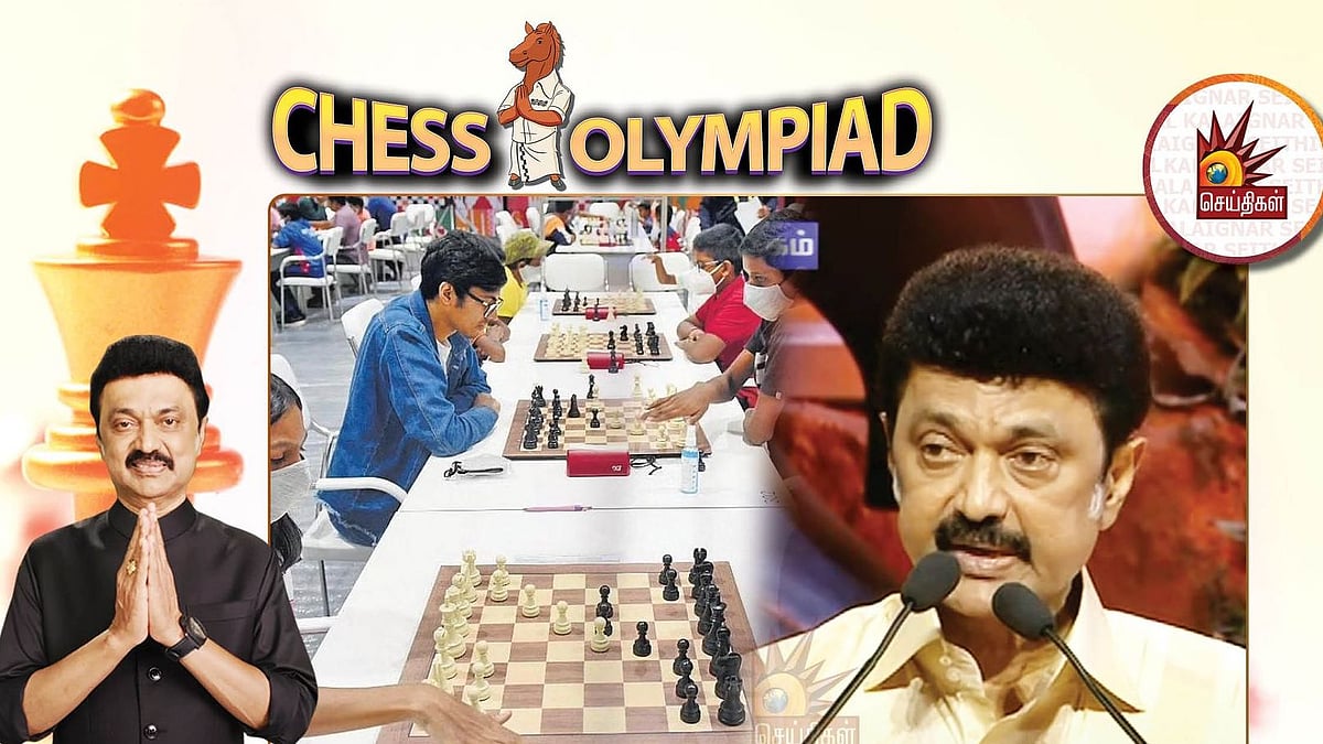 சென்னை இருக்க மாமல்லபுரத்தில் போட்டி ஏன்? : வரலாற்று ஆதாரத்தோடு பேசிய முதலமைச்சர் மு.க.ஸ்டாலின்!