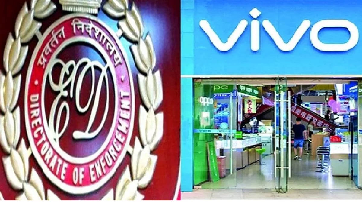 VIVO தொடர்புடைய 44 இடங்களில் ரெய்டு - 2 இயக்குநர்கள் தப்பியோட்டம்..! மோசடி செய்கிறதா VIVO நிறுவனம் ? 