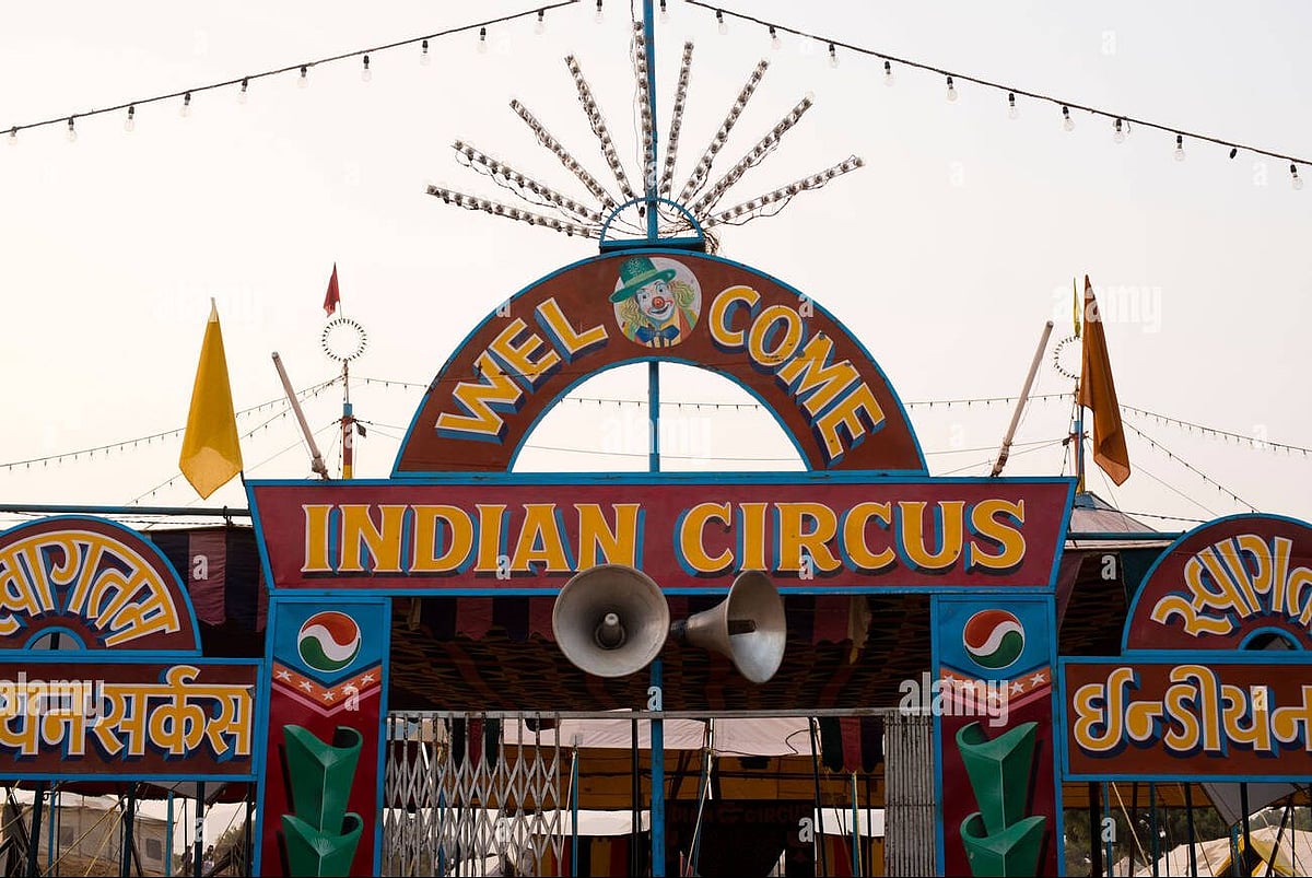 உலக புகழ்பெற்ற தி கிரேட் இந்தியன் சர்க்கஸ் : 90s kids பொழுதுபோக்கு.. அழிவின் விளிம்பில் சர்க்கஸ் கலை !