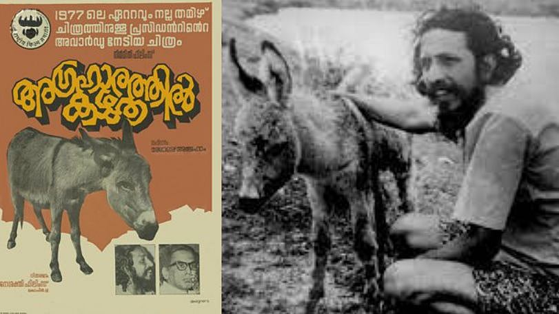 அமைப்புக்குள் பொருந்தாத கழுதை.. 1977ம் ஆண்டே சமூக அவலத்தை பேசிய ‘அக்ரகாரத்தில் கழுதை’ படம்!