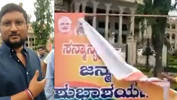 விதியை மீறி பேனர் வைத்த பாஜக MLA-வுக்கு பாடம் புகட்டிய காங்கிரஸ் பெண் நிர்வாகி!