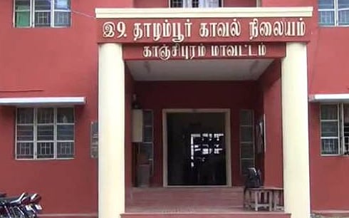 24 வது மாடியில் இருந்து குதித்து தற்கொலை செய்து கொண்ட இளம் பெண்.. காரணம் என்ன?