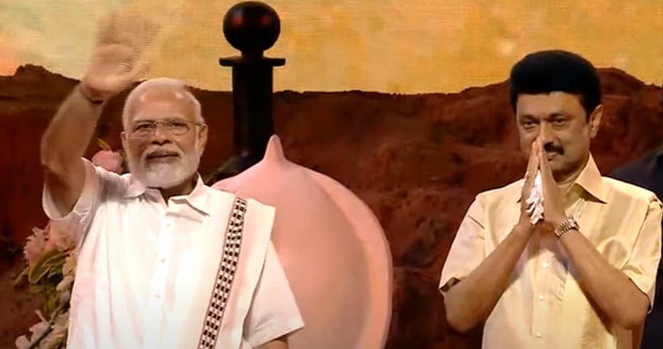 சென்னை இருக்க மாமல்லபுரத்தில் போட்டி ஏன்? : வரலாற்று ஆதாரத்தோடு பேசிய முதலமைச்சர் மு.க.ஸ்டாலின்!