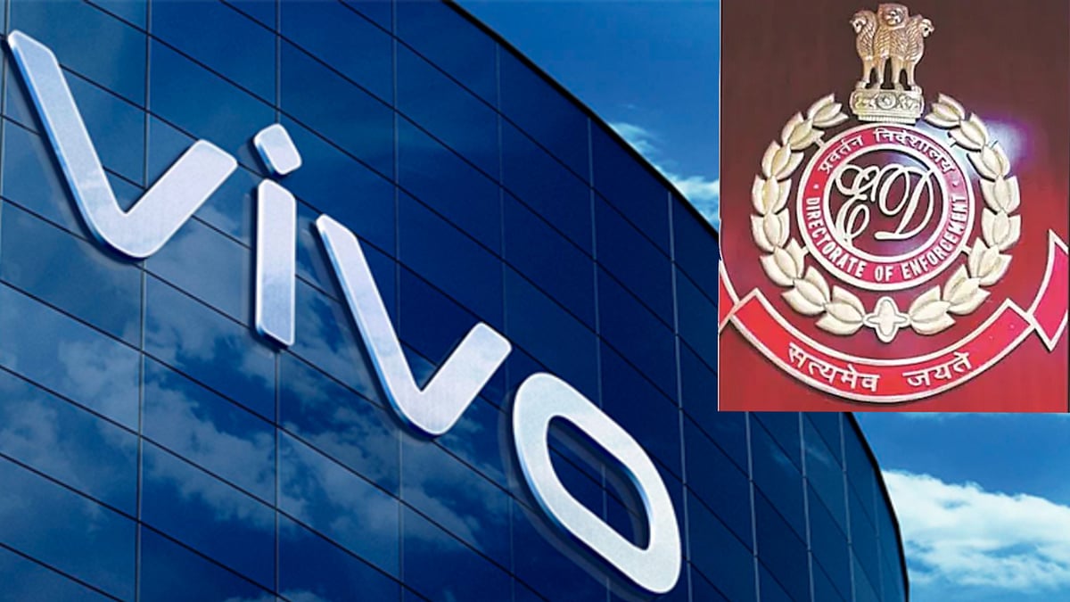 VIVO தொடர்புடைய 44 இடங்களில் ரெய்டு - 2 இயக்குநர்கள் தப்பியோட்டம்..! மோசடி செய்கிறதா VIVO நிறுவனம் ? 