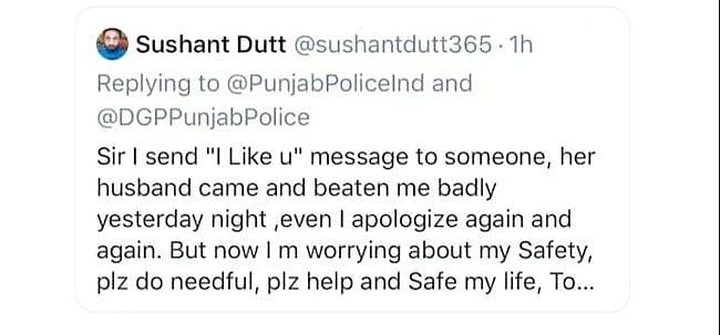 பெண்ணுக்கு I Like You என்று செய்தி அனுப்பிய நபர்! போட்டு வெளுத்த கணவர் -ட்விட்டர் மூலம் புகார் !