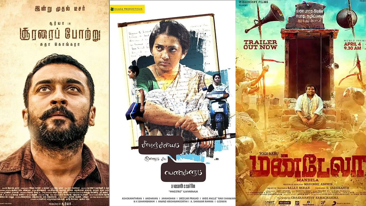 2020 தேசிய விருதுகள் அறிவிப்பு.. 10 விருதுகளைப் பெற்ற தமிழ்ப்படங்கள்: முழு பட்டியல் இதோ!