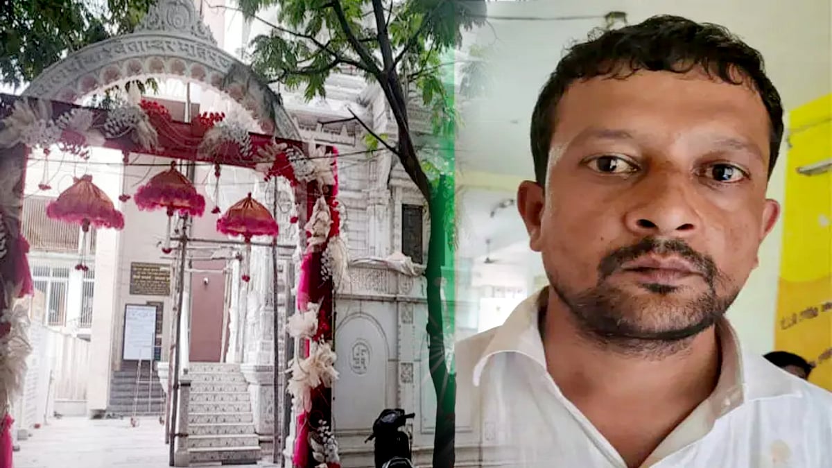 சென்னை ஜெயின் கோவிலில் 46 சவரனை திருடிய குஜராத் பூசாரி.. மடக்கி பிடித்த போலிஸ் ! - நடந்தது என்ன ?