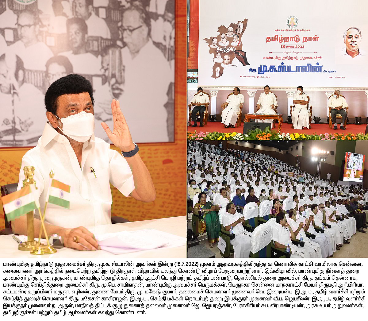 “தி.மு.க ஆட்சிக்கு வராவிட்டால் தமிழகத்தில் இதெல்லாம் நடந்திருக்காது..” : பட்டியல் போட்ட முதலமைச்சர்!