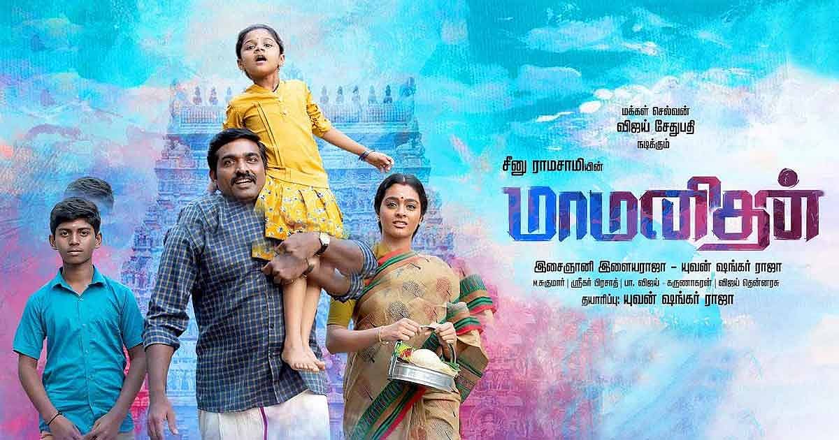 “உன்னை நம்பித்தான் போறேன்; என் குடும்பத்தை பாத்துக்க பாய்.. இது தான் தமிழ்நாடு” : ஜவாஹிருல்லா உருக்கம் !