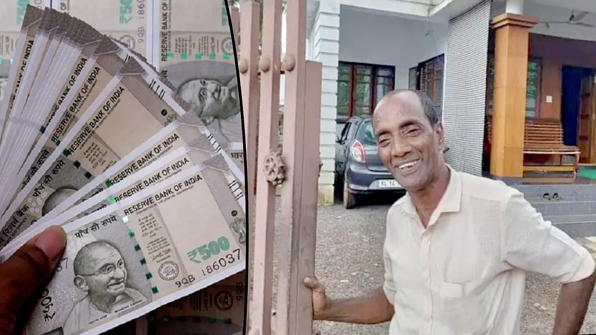 50 லட்சம் கடன்.. வீட்டை விற்க சென்றவருக்கு இறுதியில் காத்திருந்த அதிர்ஷ்டம்.. நடந்தது என்ன?