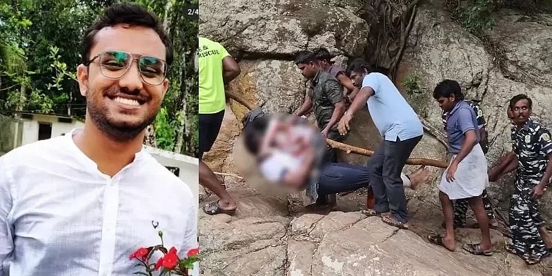 இணையத்தில் கிடைத்த இடம்.. தடை செய்யப்பட்ட வனப்பகுதிக்கு சுற்றுலா.. நீரில் மூழ்கி மருத்துவ மாணவர் பலி!
