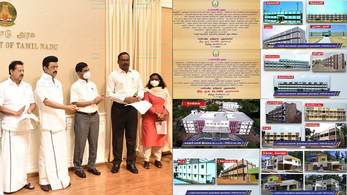 ஒரே ஆண்டில் செய்து காட்டிய தி.மு.க அரசு.. புதிய 20 கல்லூரிகளை தொடங்கி வைத்த முதலமைச்சர் மு.க.ஸ்டாலின்!