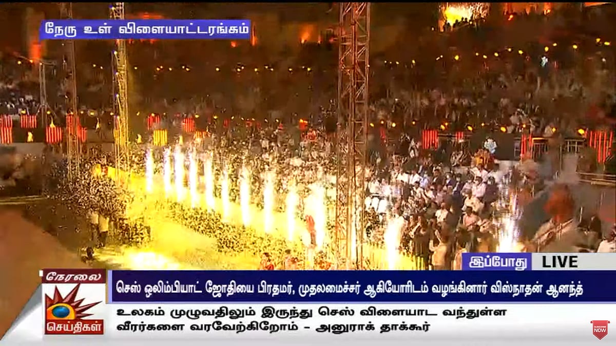 “வள்ளுவர் மண்ணில் உலகத்தின் அறிவுப் போட்டி தொடங்குகிறது” : சதுரங்கப் போட்டி தொடக்க விழாவில் முதல்வர் உரை!