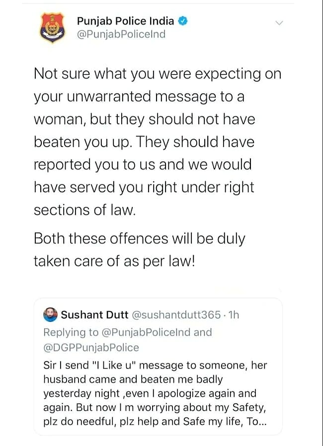 பெண்ணுக்கு I Like You என்று செய்தி அனுப்பிய நபர்! போட்டு வெளுத்த கணவர் -ட்விட்டர் மூலம் புகார் !