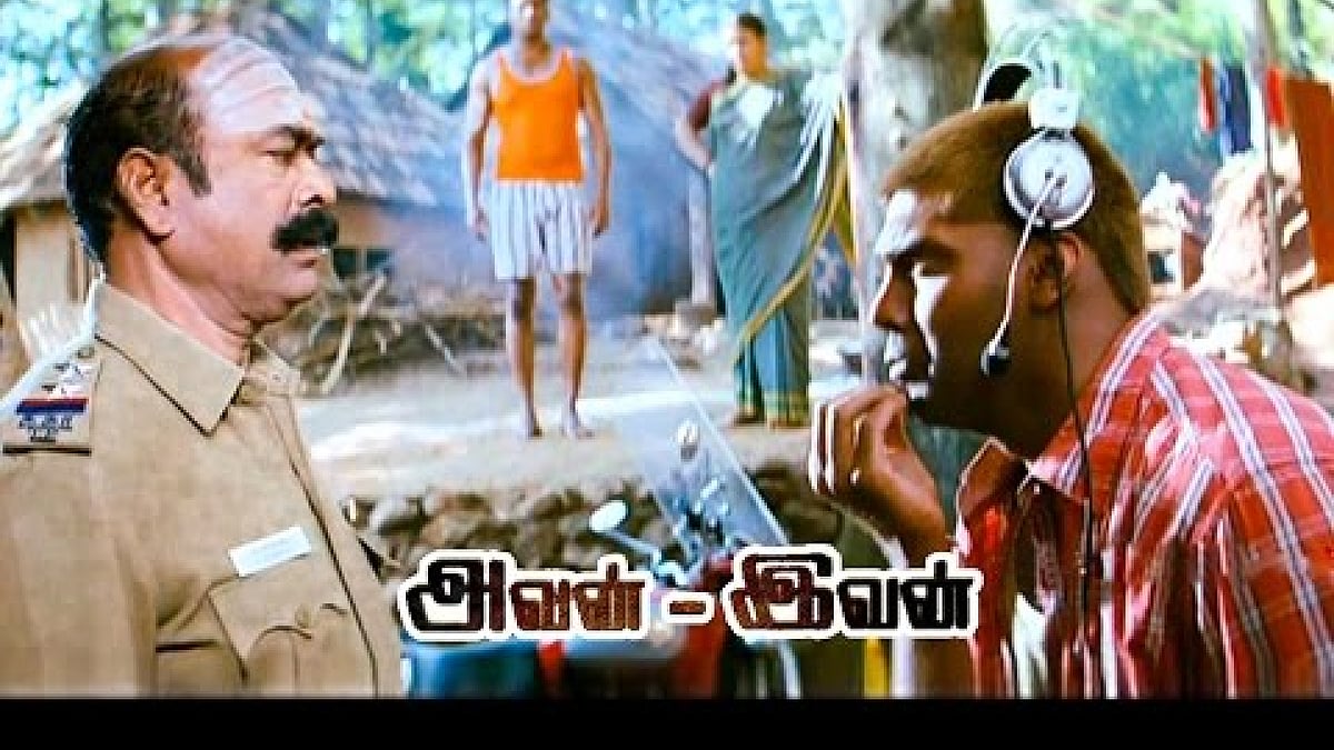 ‘அவன் இவன்’ திரைப்பட துணை நடிகர் திடீர் மரணம்.. சோகத்தில் மூழ்கிய திரையுலகம் !