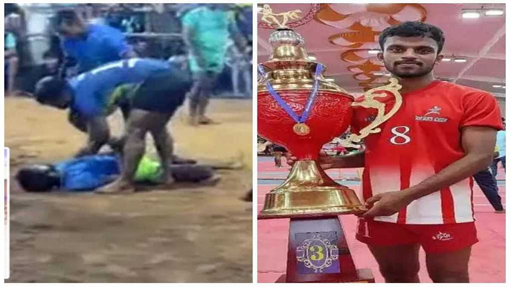 வெண்ணிலா கபடிக்குழு பாணியில் களத்திலேயே உயிரிழந்த கபடி வீரர்.. பதைபதைக்கும் வீடியோ காட்சிகள் வெளியீடு!