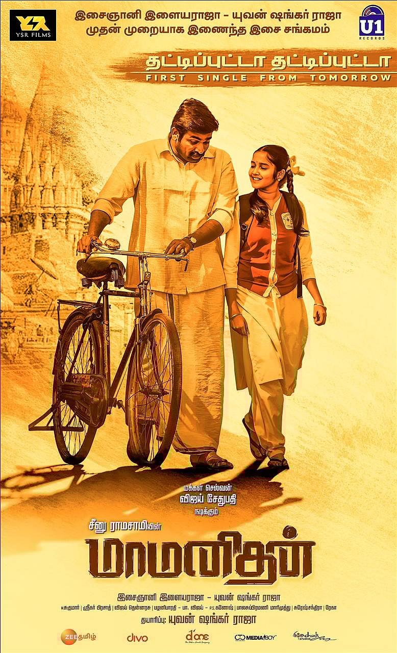 “உன்னை நம்பித்தான் போறேன்; என் குடும்பத்தை பாத்துக்க பாய்.. இது தான் தமிழ்நாடு” : ஜவாஹிருல்லா உருக்கம் !