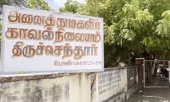 காதலிப்பதாக மாணவியை ஏமாற்றிய இளைஞர்.. போக்சோ சட்டத்தில் கைது செய்த போலிஸ்!