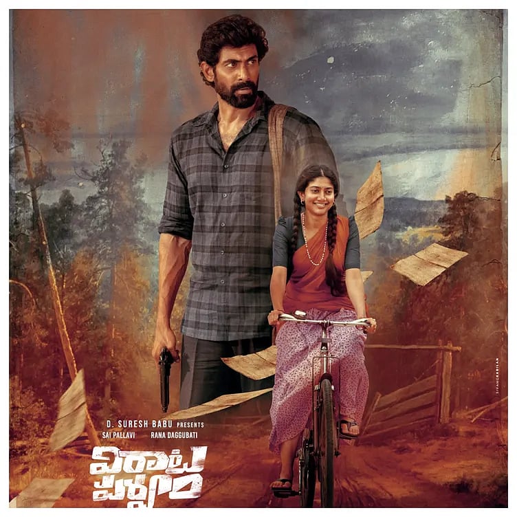 ’விராட பர்வம்’.. காதல் படமா? அல்லது இடதுசாரி இயக்க வரலாற்று படமா?: சினிமா விமர்சனம்!