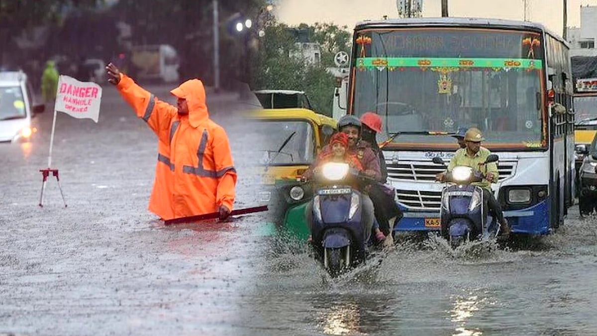 தொடரும் கனமழை.. 15 பேர் பரிதாபமாக உயிரிழப்பு.. கர்நாடகாவில் RED அலெர்ட் !