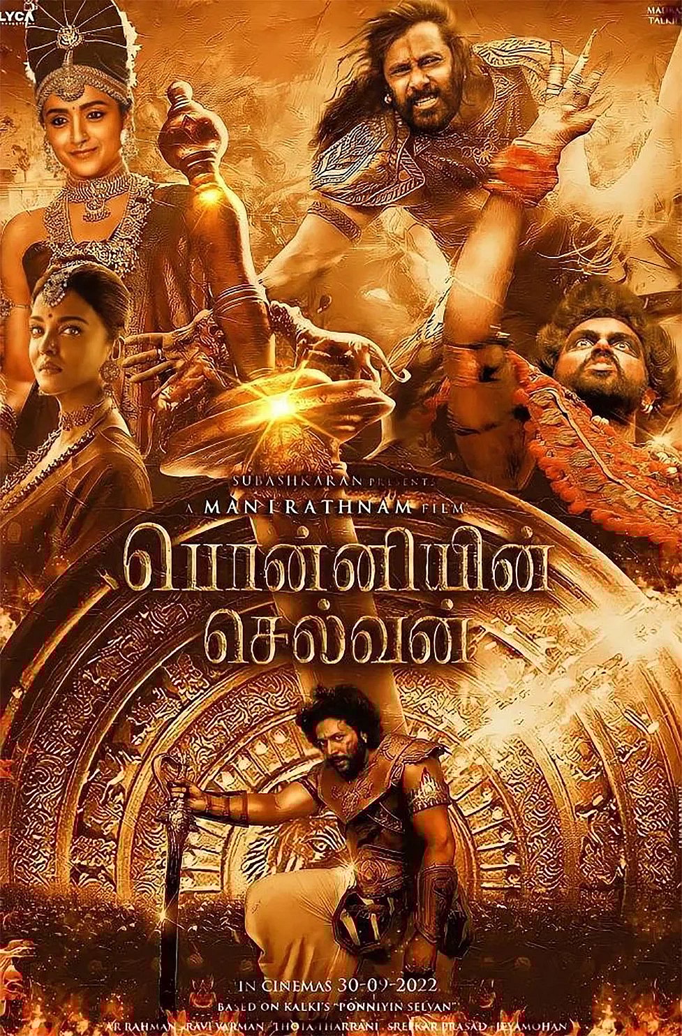 "'பொன்னியின் செல்வன்' புத்தகத்தை எடுத்தபோது என் தாத்தா திட்டிட்டாரு.." - விக்ரம் பிரபு நெகிழ்ச்சி !