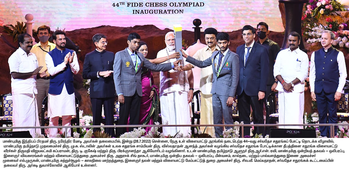 “அரசியல் சதுரங்கத்தின் சாம்பியன் தி.மு.க..” : முதலமைச்சர் மு.க.ஸ்டாலின் பேச்சின் Decode!