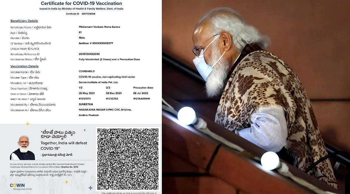 ‘போன வருசம் செத்துப்போன எங்கப்பாவுக்கு கொரோனா தடுப்பூசி போட்டிருக்காங்க’ : ஒன்றிய அரசின் லட்சணம் இதுதானா?