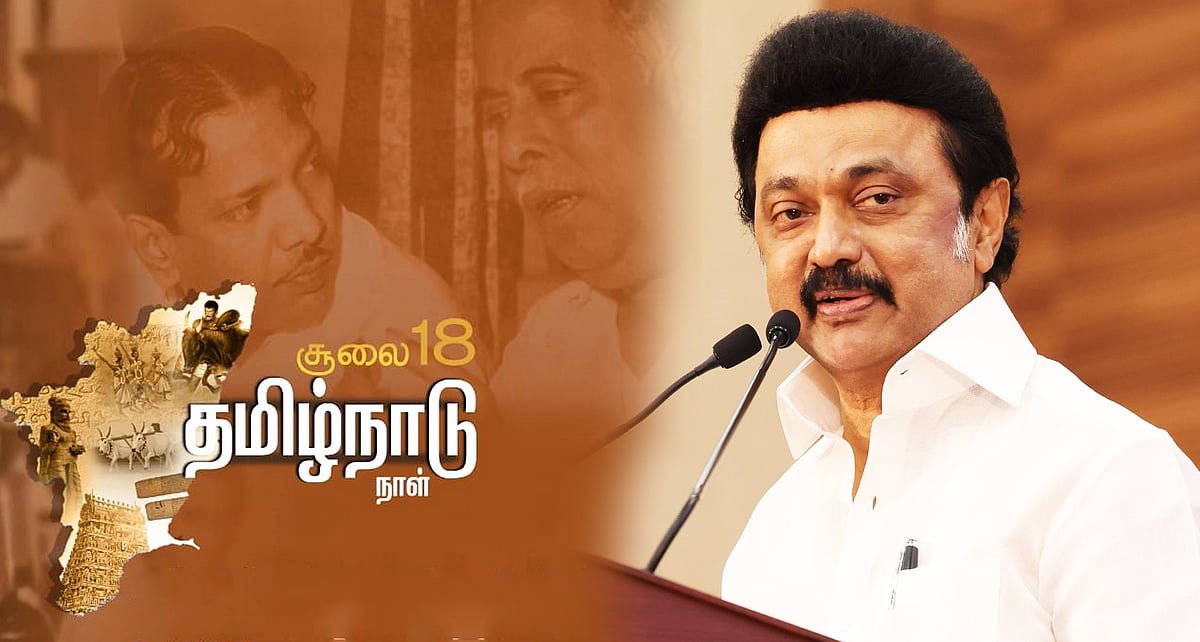 “தி.மு.க ஆட்சிக்கு வராவிட்டால் தமிழகத்தில் இதெல்லாம் நடந்திருக்காது..” : பட்டியல் போட்ட முதலமைச்சர்!