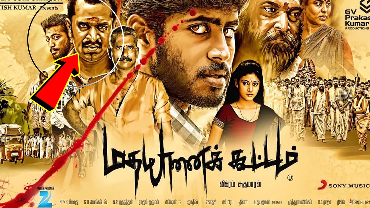 மாணவிகள் முன் ஆபாசமாக நடந்துகொண்ட பிரபல மலையாள நடிகர்.. போக்சோவில் கைது செய்த போலிஸ் !