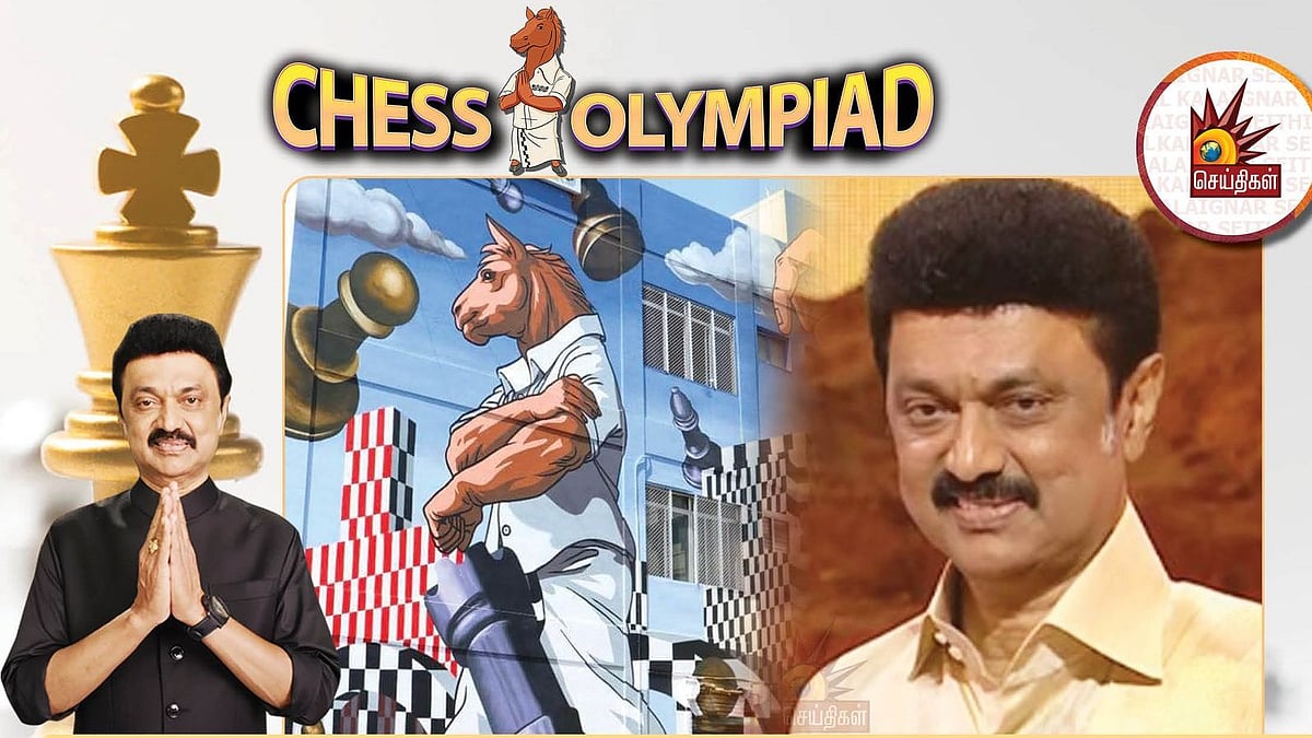 ”73ல் 26 பேர் தமிழர்கள்.. செஸ் விளையாட்டின் தலைநகரம் சென்னைதான்”: முதல்வரின் பேச்சால் நெகிழ்ந்த அரங்கம்!