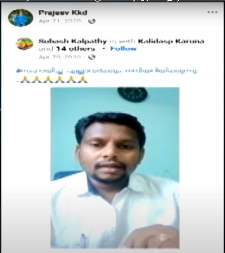 பாலியல் தொல்லை கொடுத்த பா.ஜ.க நிர்வாகி.. கடிதம் எழுதி இளம் பெண் தற்கொலை!